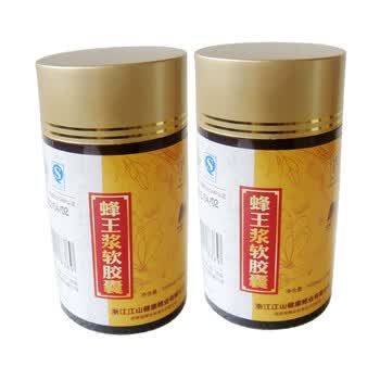 江山牌 蜂王浆软胶囊 120粒×2瓶