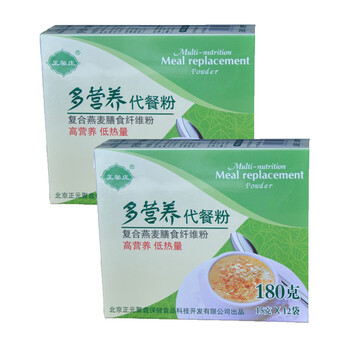 正馨庄多营养代餐粉 复合燕麦膳食纤维粉 2盒装（15g*12袋/盒）