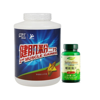 康比特健肌粉二代 2270克 送活力达螺旋藻100片