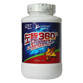 康比特魔芋左旋肉碱胶囊360粒送活力达代餐粉1盒