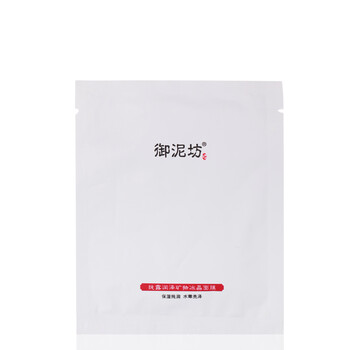 御泥坊 夏日冰晶面膜贴组合套装 买10片送2片