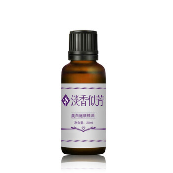 淡香似芳美白嫩肤精油20ml