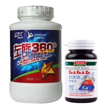 康比特魔芋左旋肉碱胶囊360粒送汤臣倍健钙铁锌30粒1瓶