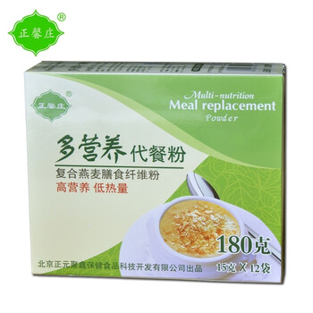 正馨庄多营养代餐粉复合燕麦膳食纤维粉180g（15g*12袋）+逆时针左旋咖啡360 10克*30袋
