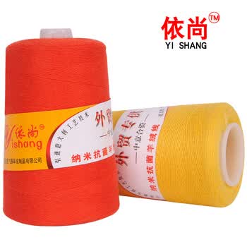 依尚特价热卖26s/2极品山羊绒线羊绒毛线来自鄂尔多斯原料羊绒手编机织均可貂绒线毛线 浅蓝色