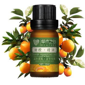 草木之心甜橙精油10ml 美白补水 愉悦心情