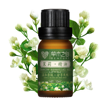 草木之心茉莉精油10ml 深层补水 延缓衰老 排毒 调理肤质