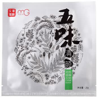 美即MG（汉草理肤.五味）清颜祛痘面膜25g*5片装