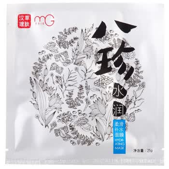 美即MG（汉草理肤.八珍水润）柔滑补水面膜25g*5片装