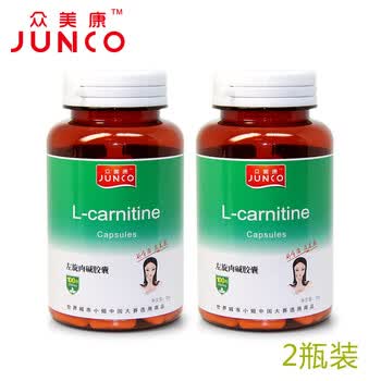 众美康左旋肉碱胶囊 350mg×100粒/瓶 2瓶装
