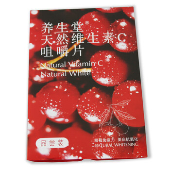 养生堂牌天然维生素C咀嚼片100克*1袋