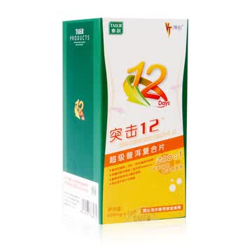 泰尔维亭 突击12 超级普洱复合片 650mg*72片*2盒