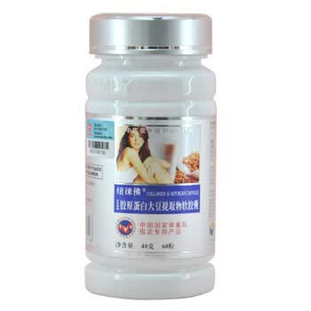 纽徕佛胶原蛋白大豆提取物胶囊60粒×800mg/粒