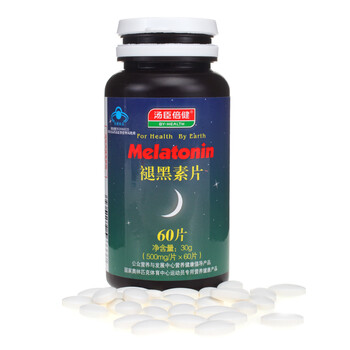 汤臣倍健褪黑素片500mg/片*60片