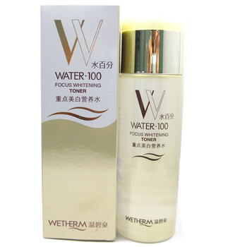 温碧泉重点美白营养水120ml