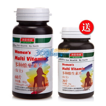 汤臣倍健多种维生素片（女士） 1000mg×60片+汤臣倍健多种维生素（女士）30粒【赠品】