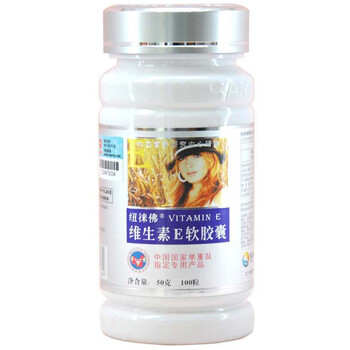 纽徕佛维生素E软胶囊 VE 100粒×500mg/粒