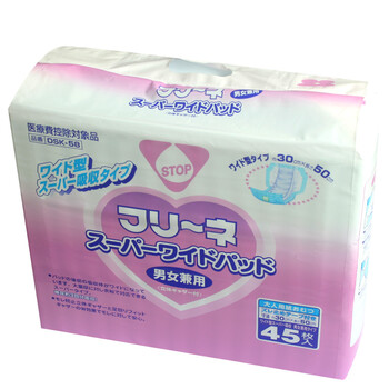 第一卫材日本日用干爽加长设计成人纸尿片45枚DSK-58