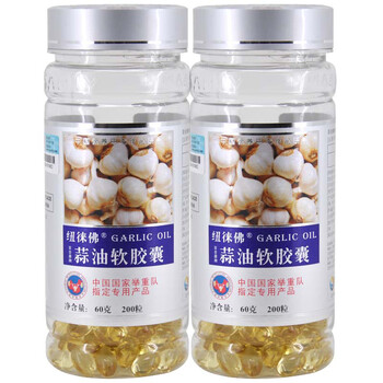 纽徕佛蒜油软胶囊 大蒜精200粒×300mg/粒×2瓶
