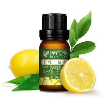 草木之心柠檬精油10ml 单方 补水美白 淡斑 紧致毛孔 控油
