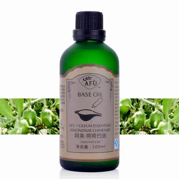 Afu阿芙 荷荷巴油 100ML 补水淡纹/畅通毛孔 按摩基础油