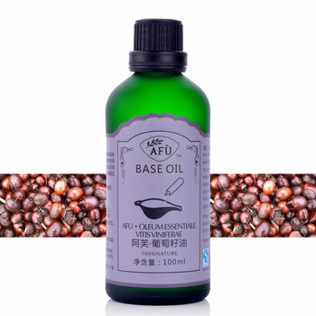 Afu阿芙 葡萄籽油 100ML 抗老化 精油 按摩不油腻 基础油