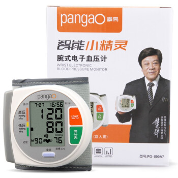 攀高（PANGAO) PG-800A7 智能小精灵腕式电子血压计 白色