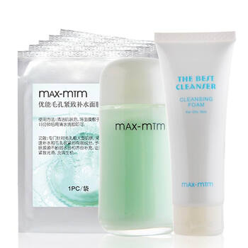 MAX-MTM梵希陀清爽洁面泡沫+毛孔紧致乳液+5片毛孔紧致补水面膜 补水滋润细致毛孔