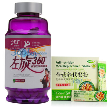 康比特左旋肉碱 运动美人 左旋360°300粒 送活力达代餐粉15袋1盒
