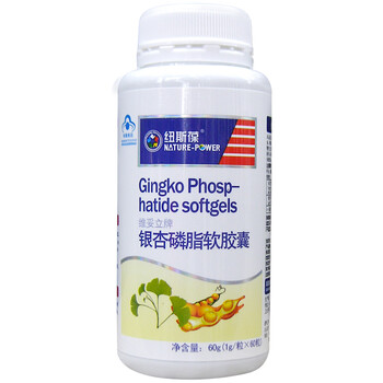 纽斯葆 银杏磷脂软胶囊 1g/粒*60粒
