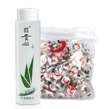 昭贵芦荟凝胶汁200ml 芦荟水爽肤水+玛姬儿压缩面膜纸100粒送洁面巾一粒