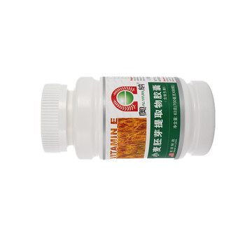 美国奥纳 小麦胚芽提取物胶囊 90粒装