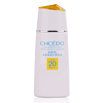 自然堂多重隔离防晒乳液SPF20