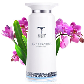 花瑶花无添加 素心兰滋润赋活爽肤水50ml 补水保湿收毛孔