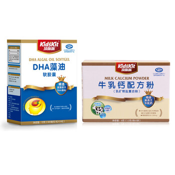 汤臣倍健 顶呱呱DHA藻油软胶囊30粒+牛乳钙配方粉30袋 送瓶装鳕鱼肝油20粒+牛乳钙粉5袋