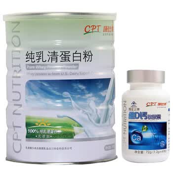 康比特 纯乳清蛋白粉400克 增强免疫力 补充蛋白质