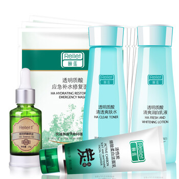 颐莲rellet玻尿酸深度美白护肤套餐玻原液精华25g+润白乳液+爽肤水+活性炭洁面+晒后修复面膜