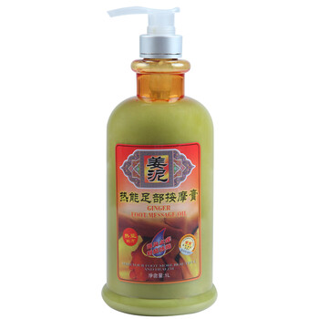 博倩老姜王足部按摩膏护足美足脚部美白 去角质死皮 脱皮干裂粗糙 1000ml