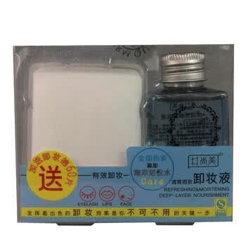 井尚美玫瑰精华水卸妆液100ml
