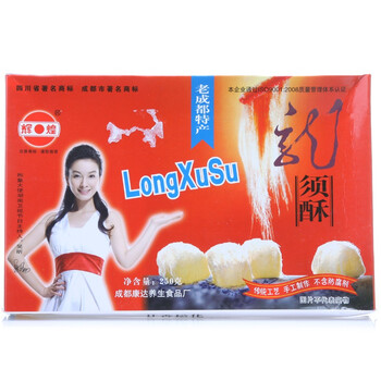 四川特产辉煌龙须酥250g