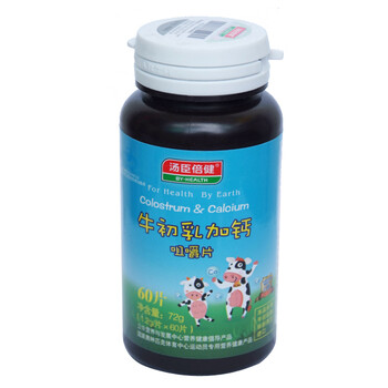 汤臣倍健 牛初乳加钙咀嚼片 1200mg×60片