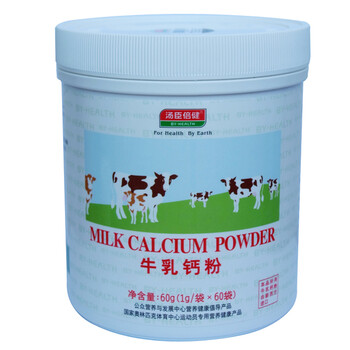 汤臣倍健 牛乳钙粉 1000mg/袋×60袋