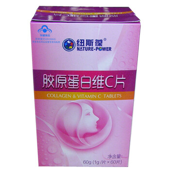 纽斯葆 胶原蛋白维C片 1g/片*60片