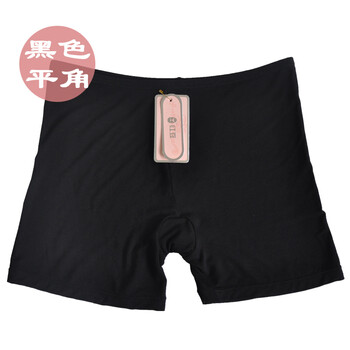 红豆 女士打底裤安全裤 四条装 黑色平角四条一组6656 均码