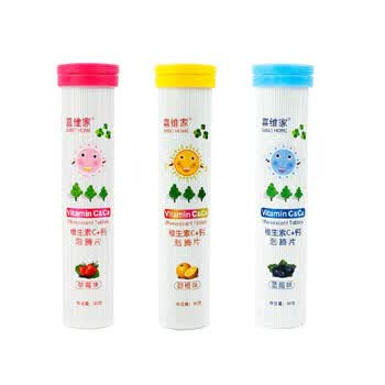 喜维家缤纷童年儿童维生素C加钙泡腾片组合 甜橙草莓蓝莓口味 4g*20片*3瓶