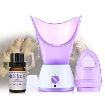 淡香似芳生姜香薰套装 蒸脸器+生姜单方精油10ml