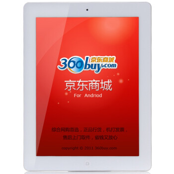 苹果（Apple）The new iPad MD330CH/A 9.7英寸平板电脑 （64G WIFI版）白色