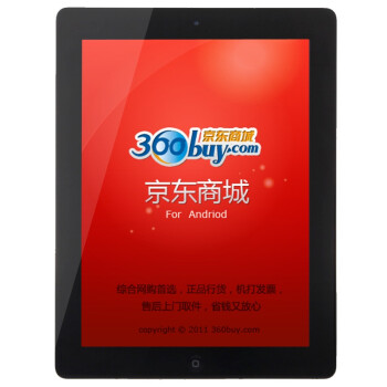 苹果（Apple）The new iPad MD368CH/A 9.7英寸平板电脑 （64G WIFI+Cellular版）黑色