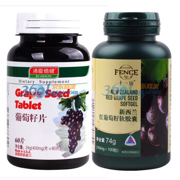 汤臣倍健红葡萄籽片60片 送新西兰十一坊 红葡萄籽软胶囊740mg/粒*100粒