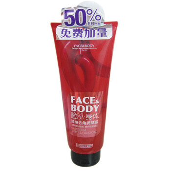 YALGET雅丽洁脸部&身体辣椒去角质凝露260ml+130ml